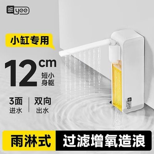 yee品牌