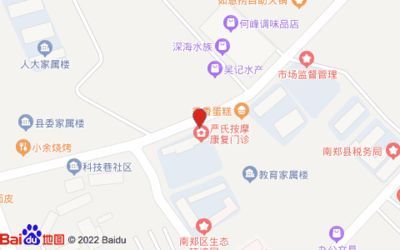 漢中水族批發市場：漢中市水族批發市場