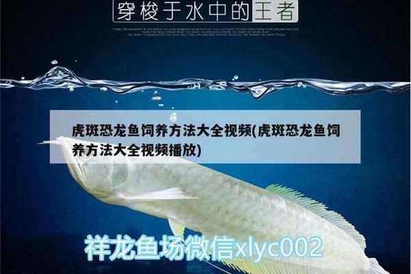 關(guān)于立鱗病