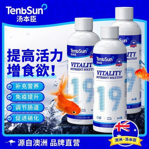 有哪些龍魚營養劑可以推薦？