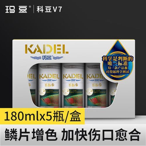 有哪些龍魚營養劑可以推薦？