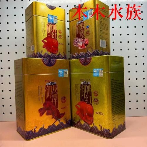 龍潭金龍魚屬于什么檔次