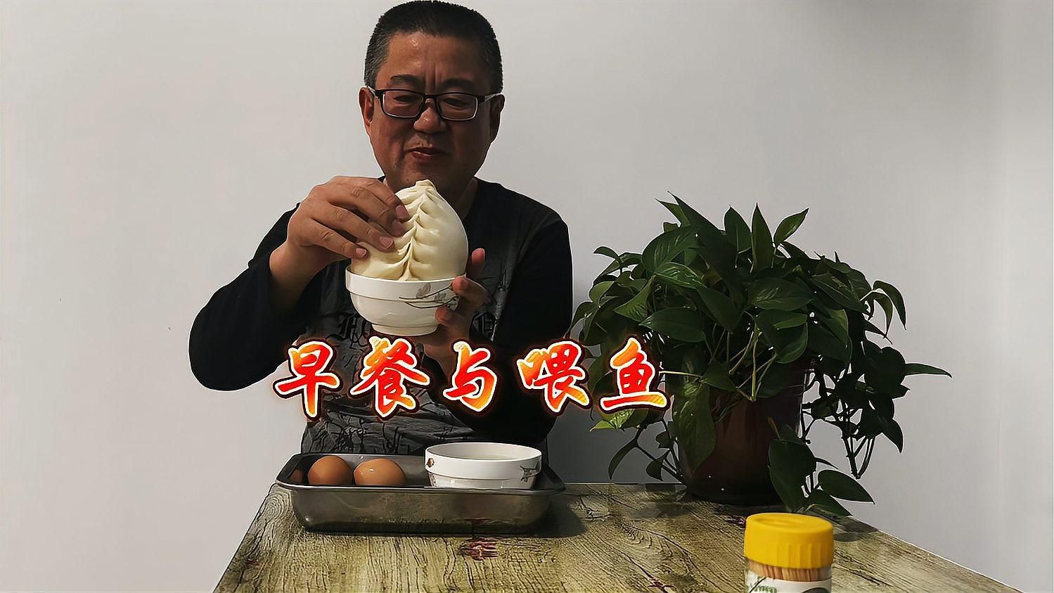 魚(yú)吃水煮蛋黃需要注意什么？