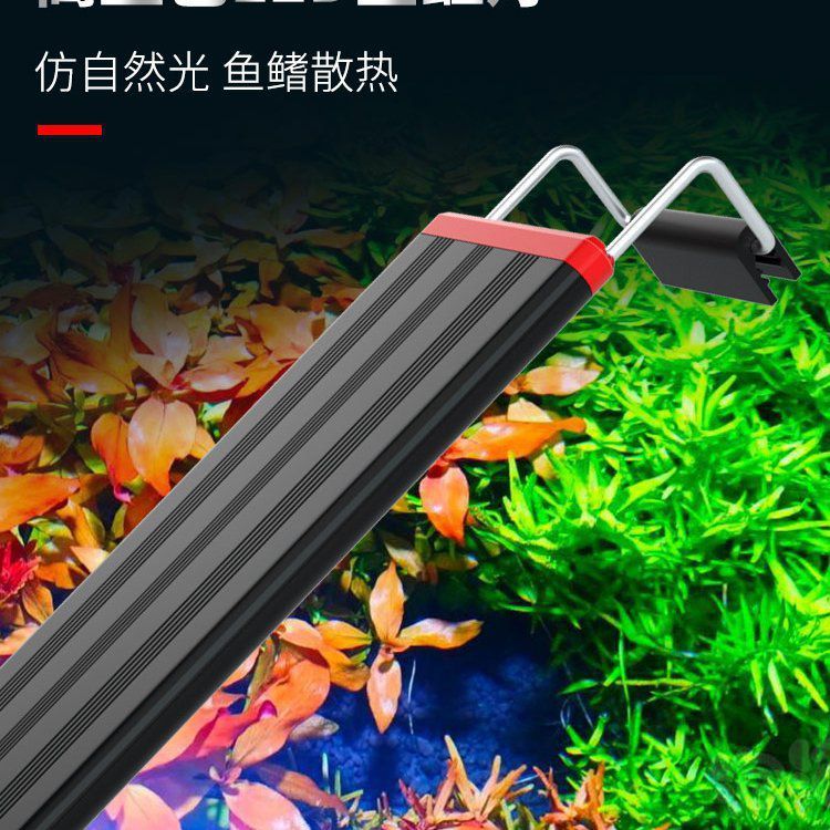 能推薦幾款三色魚缸燈嗎？