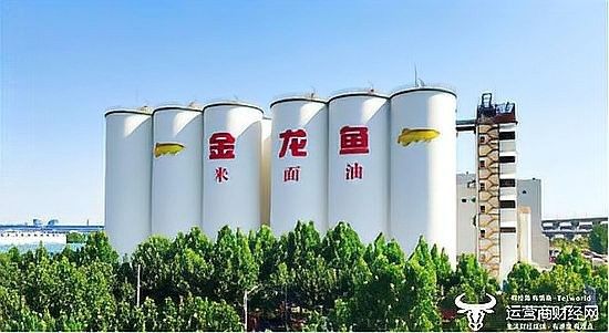 金龍魚公司高管