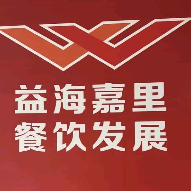金龍魚重慶分公司電話