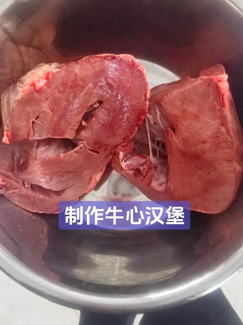 牛心漢堡作為餌料的效果如何？