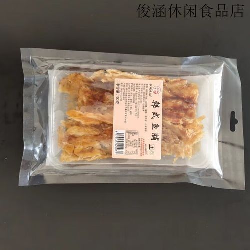 長順金龍魚價格表和圖片