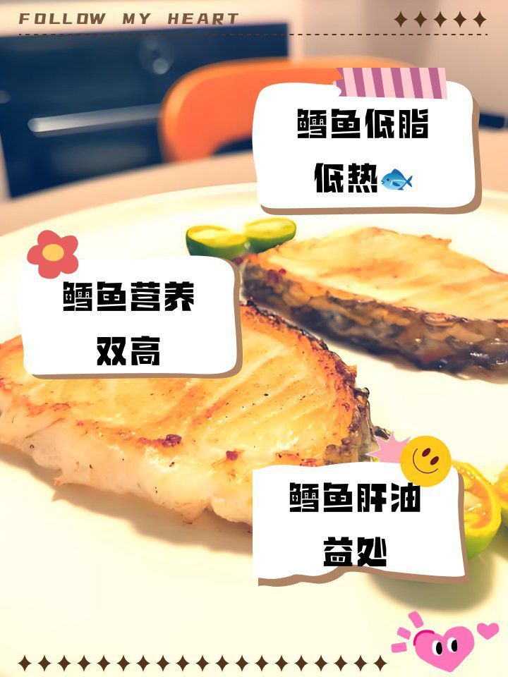 鱈龍魚有哪些營養價值？