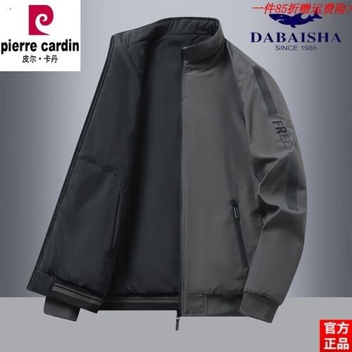 大白鯊品牌男裝