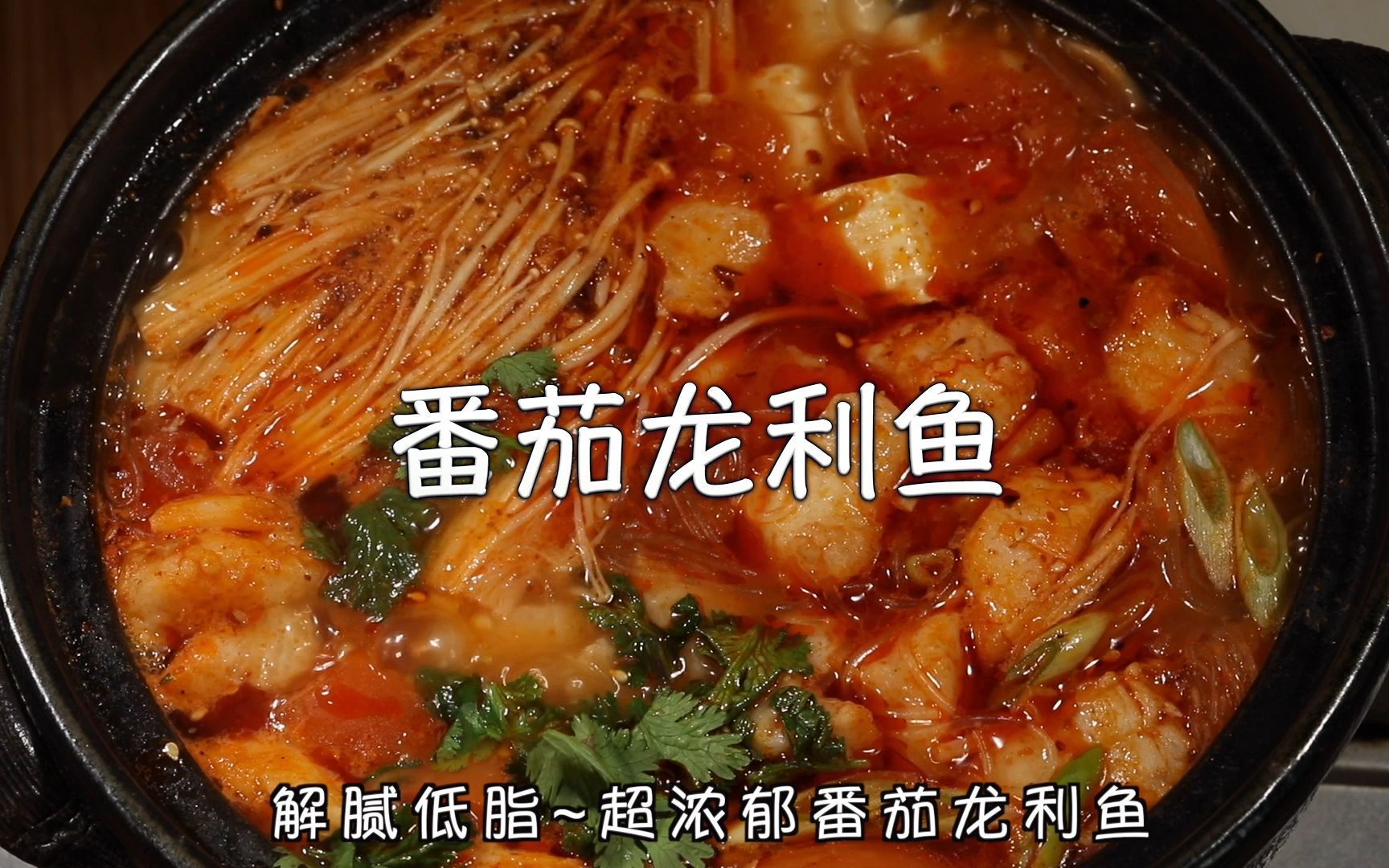 龍魚和什么食物一起煮最好