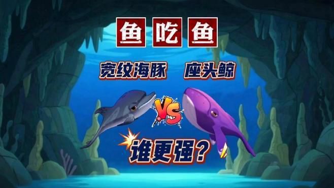 《魚吃魚》中還有哪些類似巨鯤的強力角色？