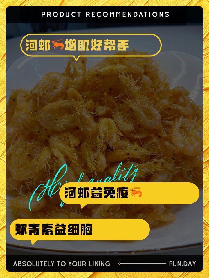<strong><mark>小河</mark></strong>蝦的營養價值有哪些？