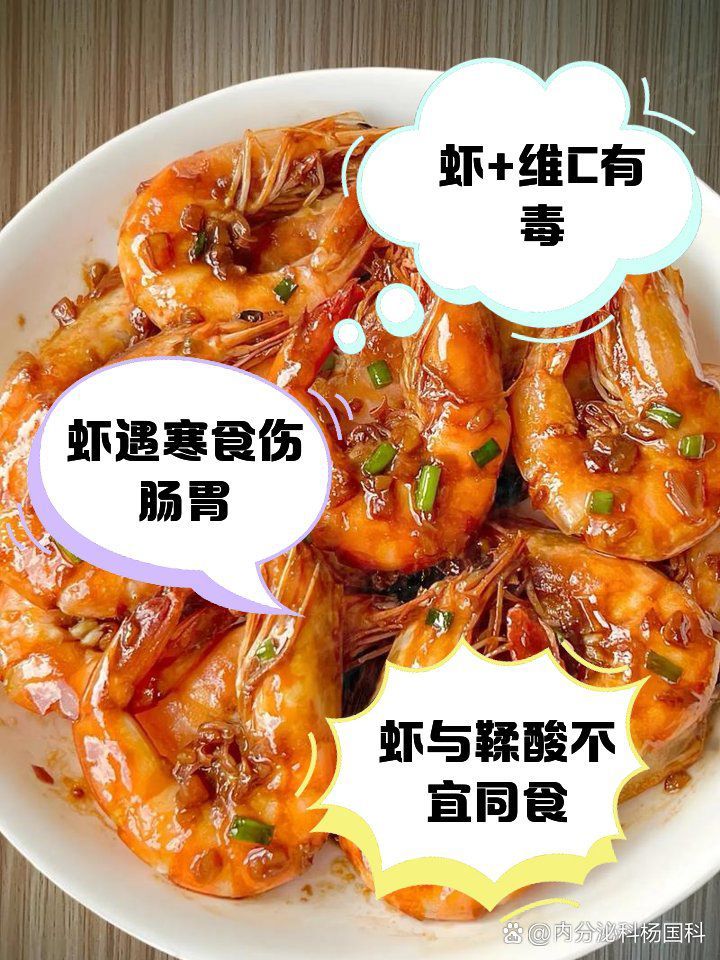 除了這三種，小河蝦還能忌哪些食物？