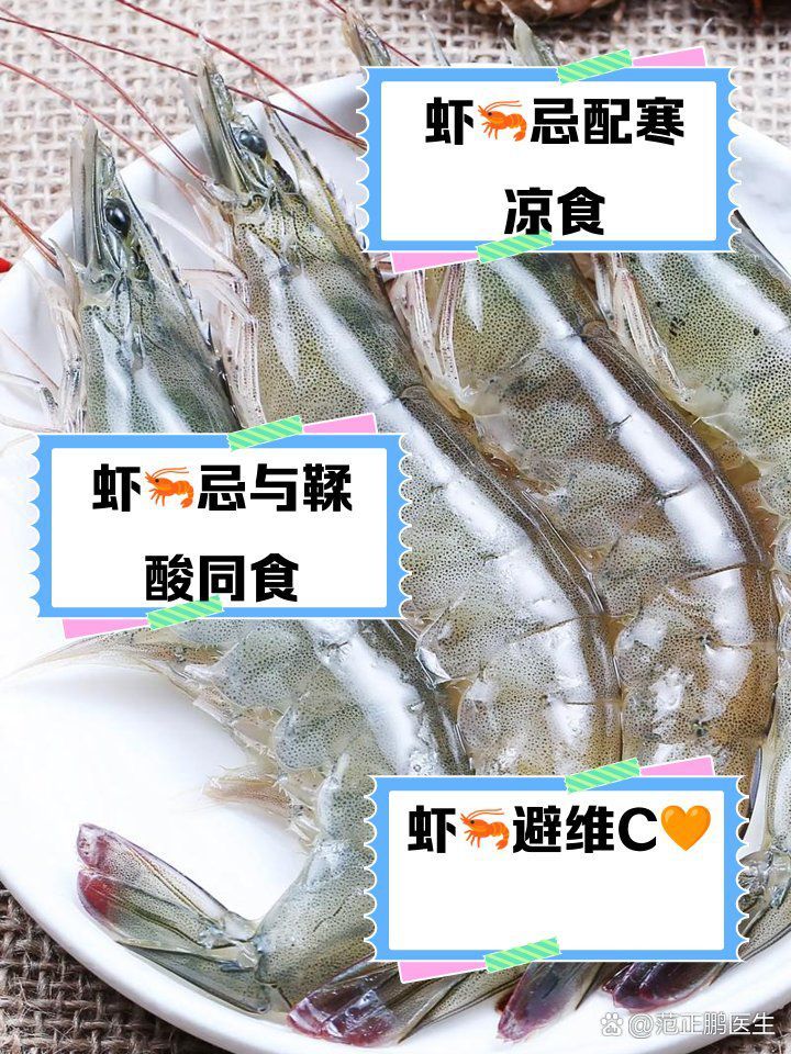 除了這三種，小河蝦還能忌哪些食物？