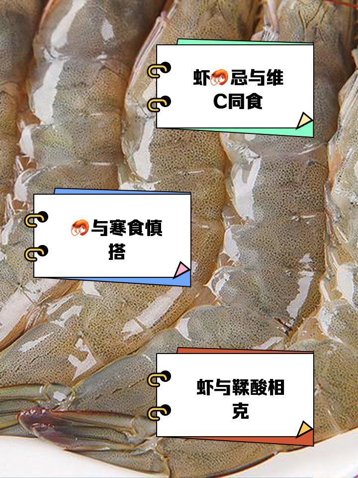 除了這三種，小河蝦還能忌哪些食物？