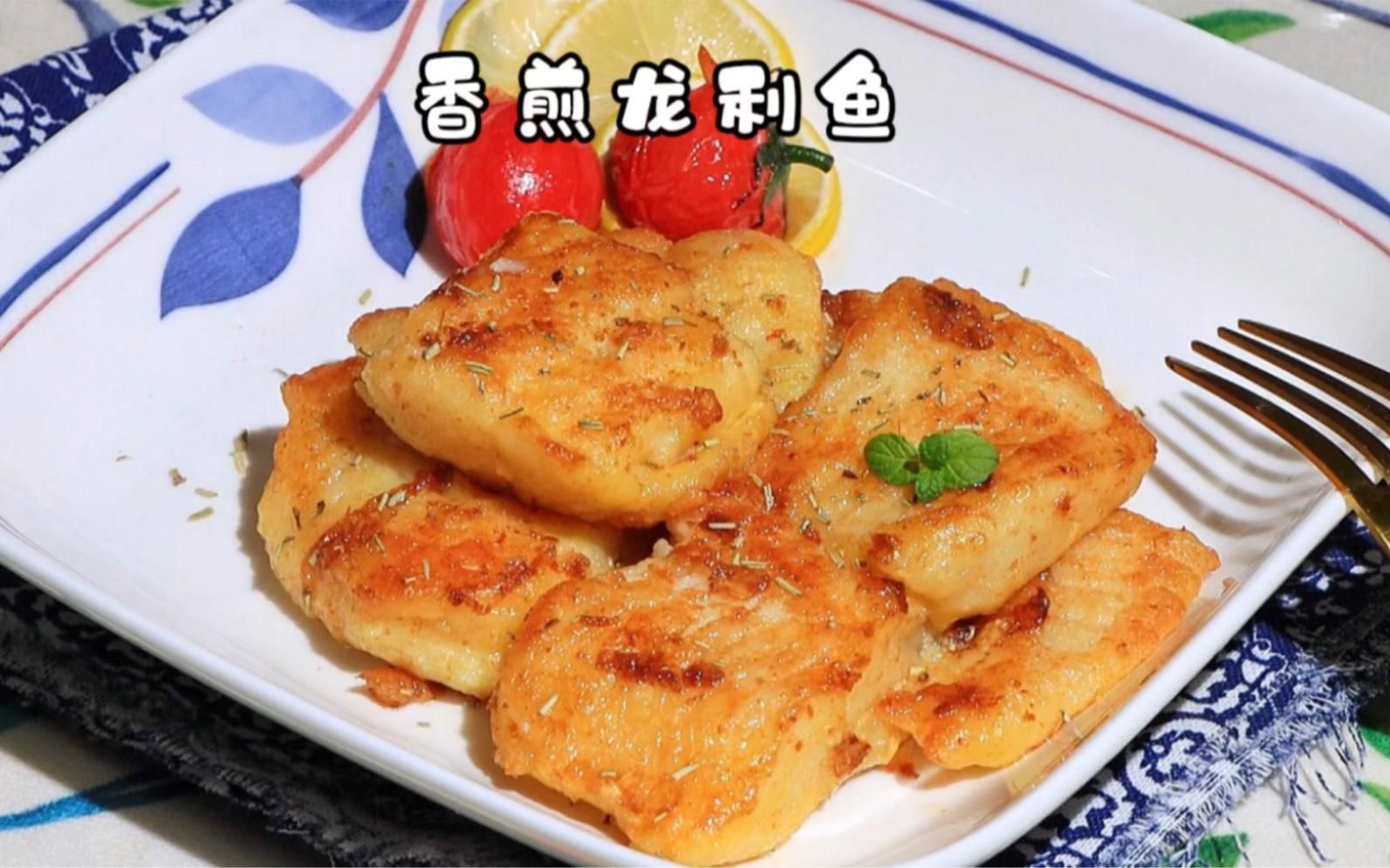 龍魚肉有哪些健康做法？