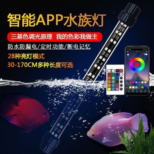 推薦幾款適合龍魚的燈光品牌