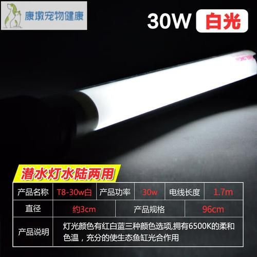 推薦幾款適合龍魚的燈光品牌