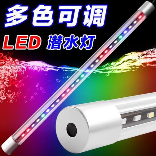 推薦幾款適合龍魚的燈光品牌