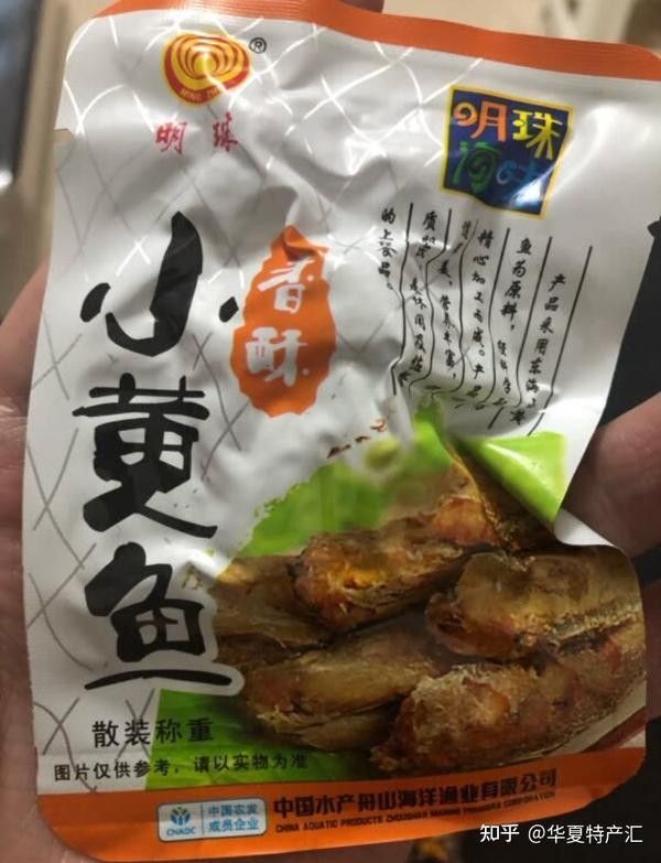 小品牌魚有哪些