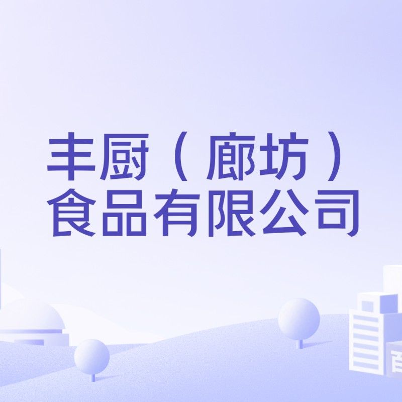 廊坊金龍魚養殖基地的簡介和歷史背景介紹