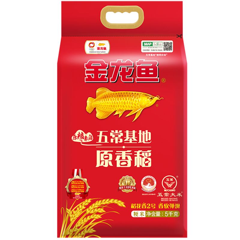 彩虹雷龍魚圖片大全，（彩虹雷龍魚圖片大全）