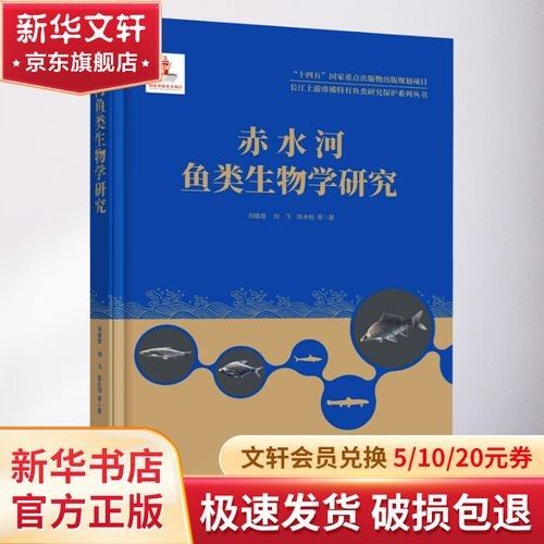 金龍魚是什么？（赤水金龍魚是什么品牌）
