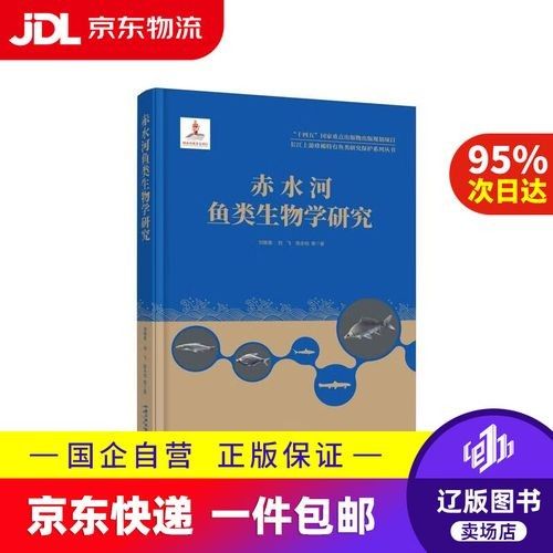 金龍魚是什么？（赤水金龍魚是什么品牌）
