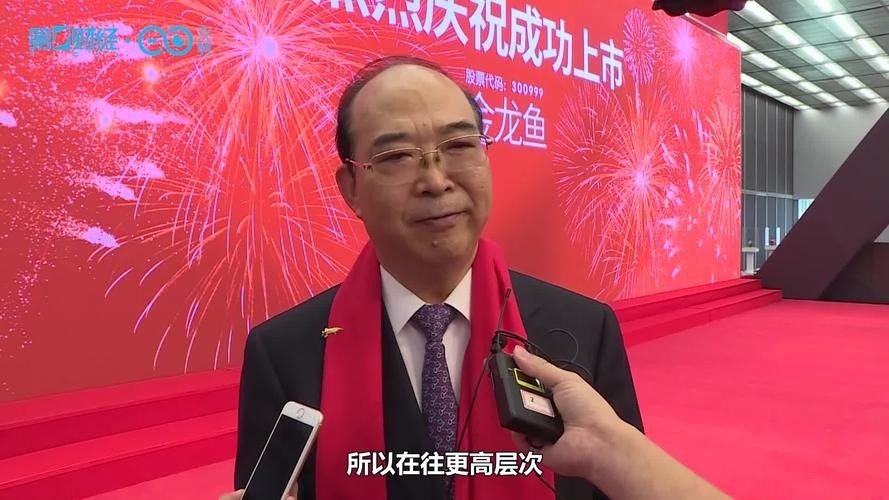 益海嘉里金龍魚總裁穆彥魁：以科技賦能“中國飯碗”（對話益海嘉里金龍魚總裁穆彥魁：以科技賦能“中國飯碗”） 益海嘉里金龍魚總裁穆彥魁：以科技賦能“中國飯碗”（對話益海嘉里金龍魚總裁穆彥魁：以科技賦能“中國飯碗”） 觀賞魚百科 第6張