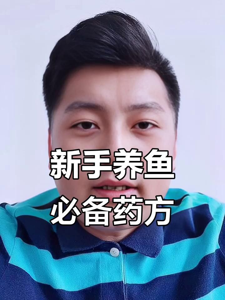 錦鯉魚十大常見疾病的簡要介紹（盤點夏季錦鯉容易得的10大常見疾病及預防方案總結）