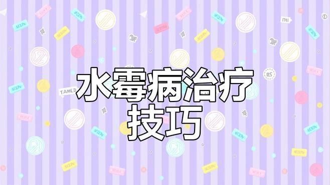 魚得水霉病怎么辦，預防與治療方法全解析（陳臘梅新手養魚必備亞甲基藍,治療魚水霉病最有效） 魚得水霉病怎么辦，預防與治療方法全解析（陳臘梅新手養魚必備亞甲基藍,治療魚水霉病最有效） 觀賞魚百科 第3張