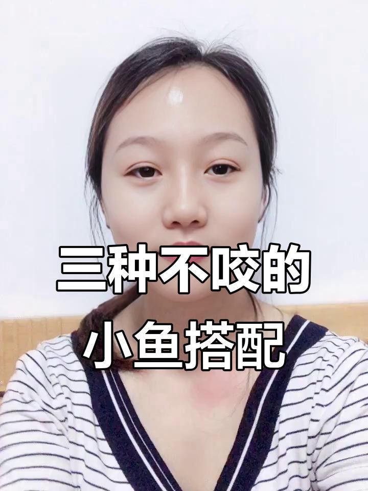 混養(yǎng)魚最好的三個(gè)品牌：混養(yǎng)魚最好的三個(gè)品牌是多少（三個(gè)在混養(yǎng)魚領(lǐng)域表現(xiàn)出色的品牌）