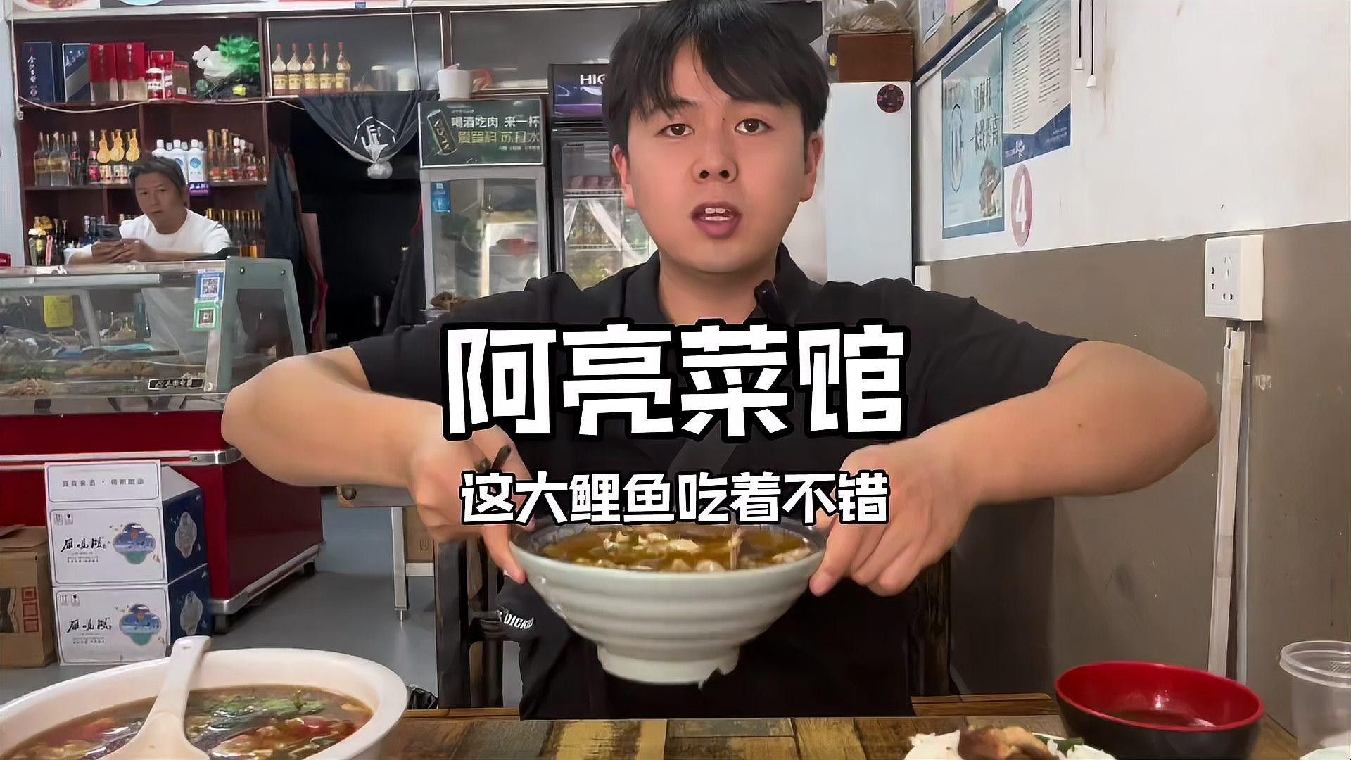 河南鞏義市備受推崇的魚餐廳：山城鮮魚莊的聯系方式（鞏義有哪些美食？）