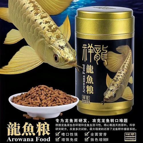 vs祥龍魚場，祥龍魚場有哪些特色龍魚品種，如何辨別真偽（vs祥龍魚場是水產養殖業界的佼佼者）