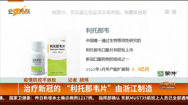 愛龍仕病2024年有哪些新病例（2025全球艾滋病最新報告:愛龍仕病最新動態和治療方法）