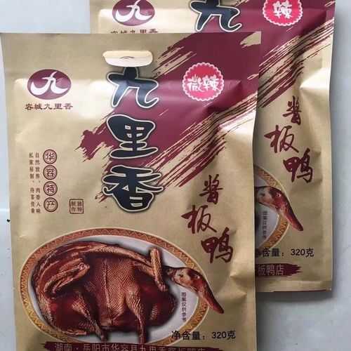 湖南華容金龍魚2023最新價格表，華容金龍魚最新價格表（華容金龍魚2023最新價格表，華容地區(qū)相關(guān)特產(chǎn)在京東平臺的最新價格信息）