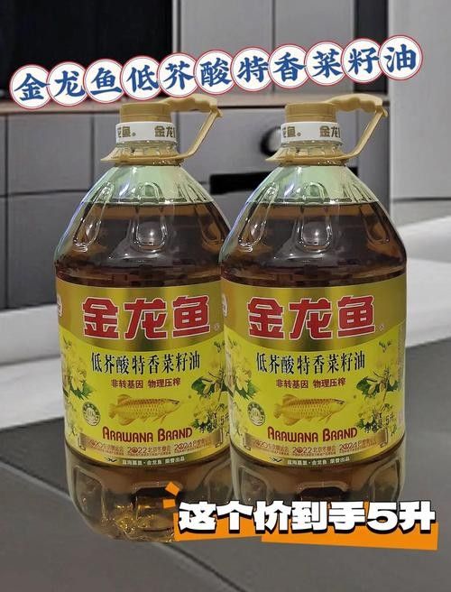 無棣金龍魚