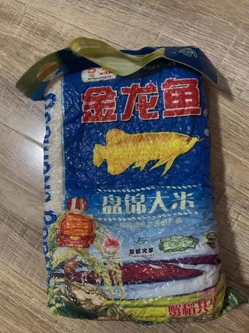 察右中旗金龍魚價格表及圖片2023年具體價格表及圖片2023年（右中旗金龍魚價格表）
