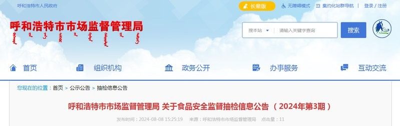 察右中旗金龍魚價格表及圖片2023年具體價格表及圖片2023年（右中旗金龍魚價格表）