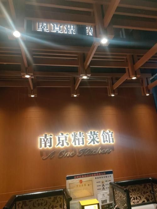 鼓樓龍江在南京的檔次，南京鼓樓區還有哪些高端板塊（鼓樓龍江在南京的檔次定位）