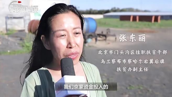 察右后旗3人榜上有名微信公眾平臺聽郭樹清在金融領域有哪些成就（從烏蘭察布市察右后旗走出的知名人士）