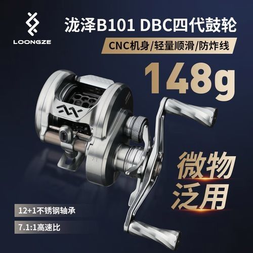 龍澤漁具有限公司怎么樣愛企查瀧澤威武鼓輪測試資源（合浦縣龍澤漁具有限公司怎么樣） 龍澤漁具有限公司怎么樣愛企查瀧澤威武鼓輪測試資源（合浦縣龍澤漁具有限公司怎么樣） 觀賞魚百科 第9張