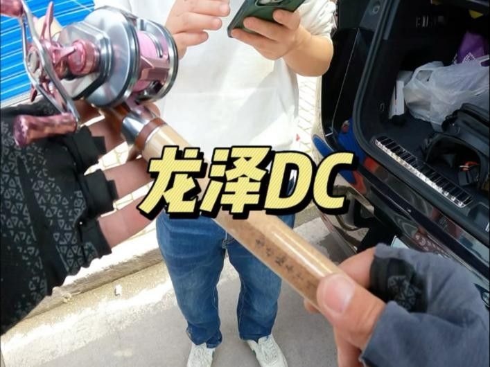 龍澤漁具有限公司怎么樣愛企查瀧澤威武鼓輪測試資源（合浦縣龍澤漁具有限公司怎么樣） 龍澤漁具有限公司怎么樣愛企查瀧澤威武鼓輪測試資源（合浦縣龍澤漁具有限公司怎么樣） 觀賞魚百科 第7張