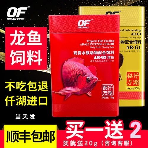 博特龍魚海鹽觀賞魚專用鹽有哪些規格（博特龍魚海鹽觀賞魚專用鹽有哪些用戶評價）