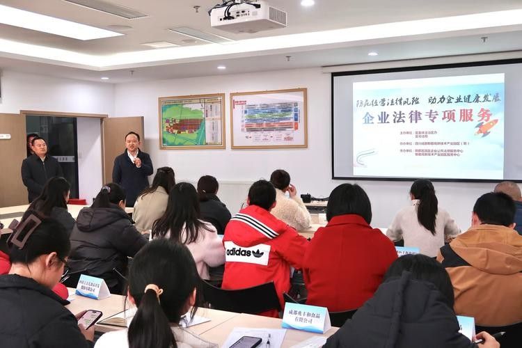 郫都區黃金龍個人資料