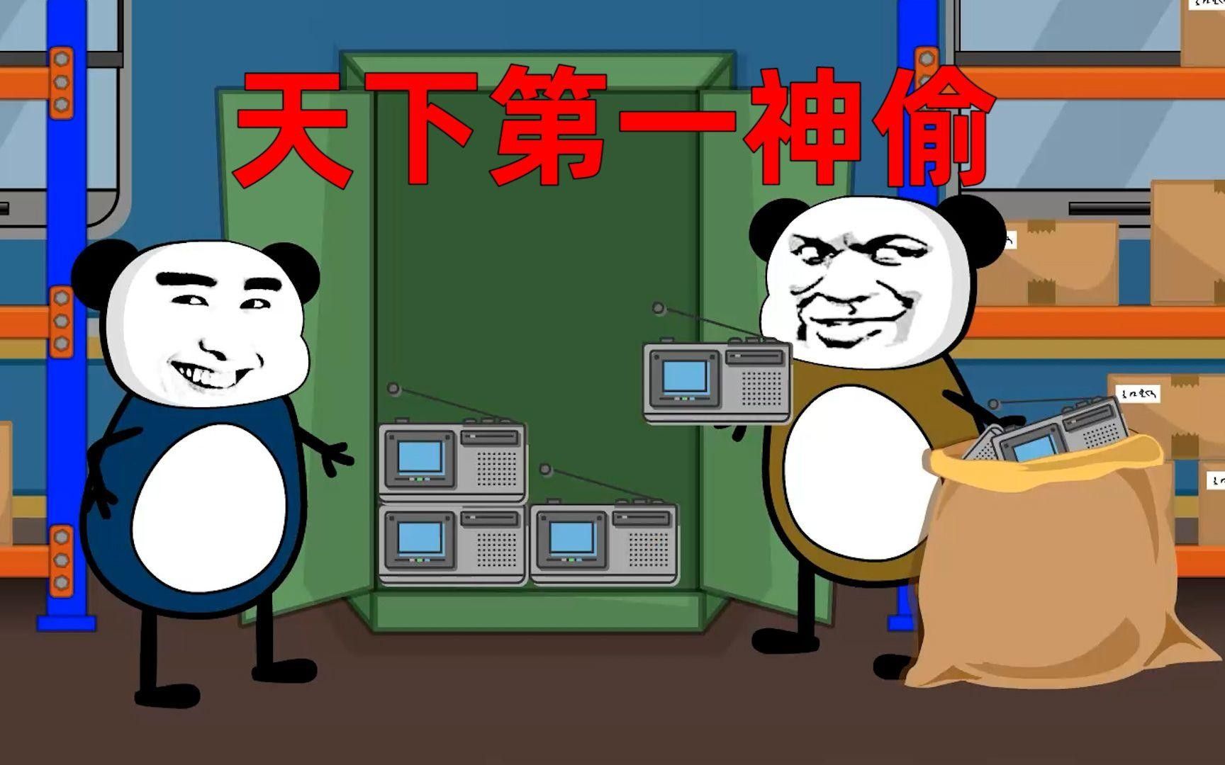 大道龍魚黃瘸子