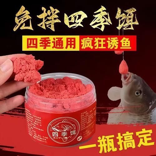 西平金龍魚