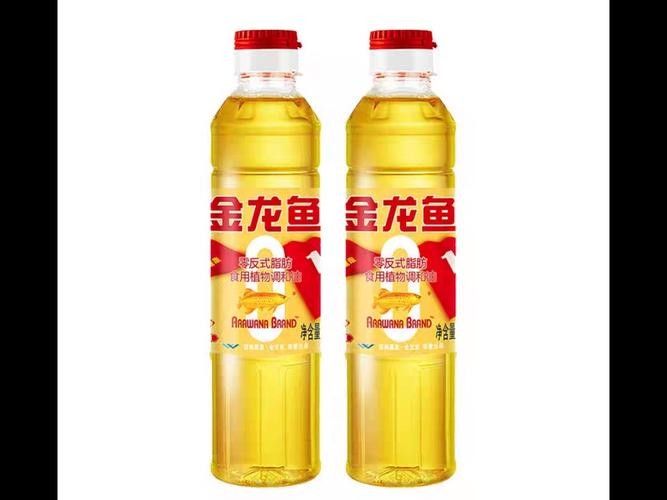 西平金龍魚