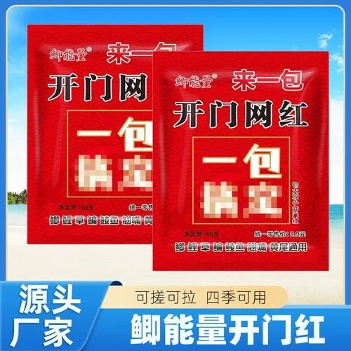 西平金龍魚